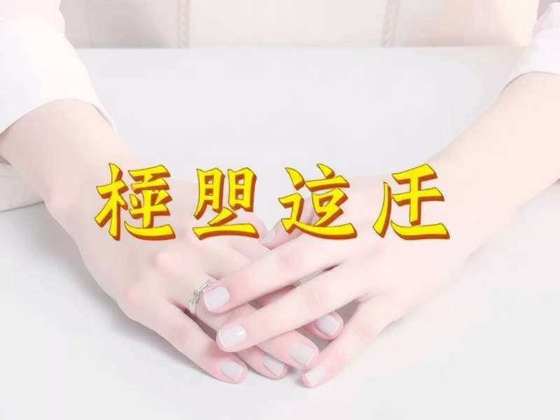 李明，公司创始人兼总经理